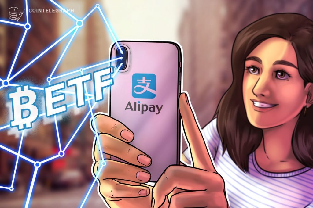 Bitcoin ETF ads spotted on China’s Alipay payment app