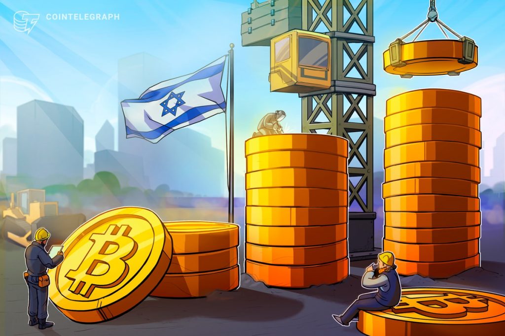 Six Bitcoin funds set to debut in Israel following regulatory approval